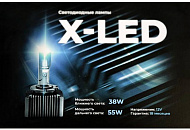   XenonShop55 -    D- X-LED!