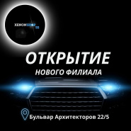 �������� ������ ������� � �����