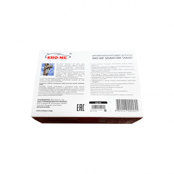 �����-�������� SHO-ME Signature Smart